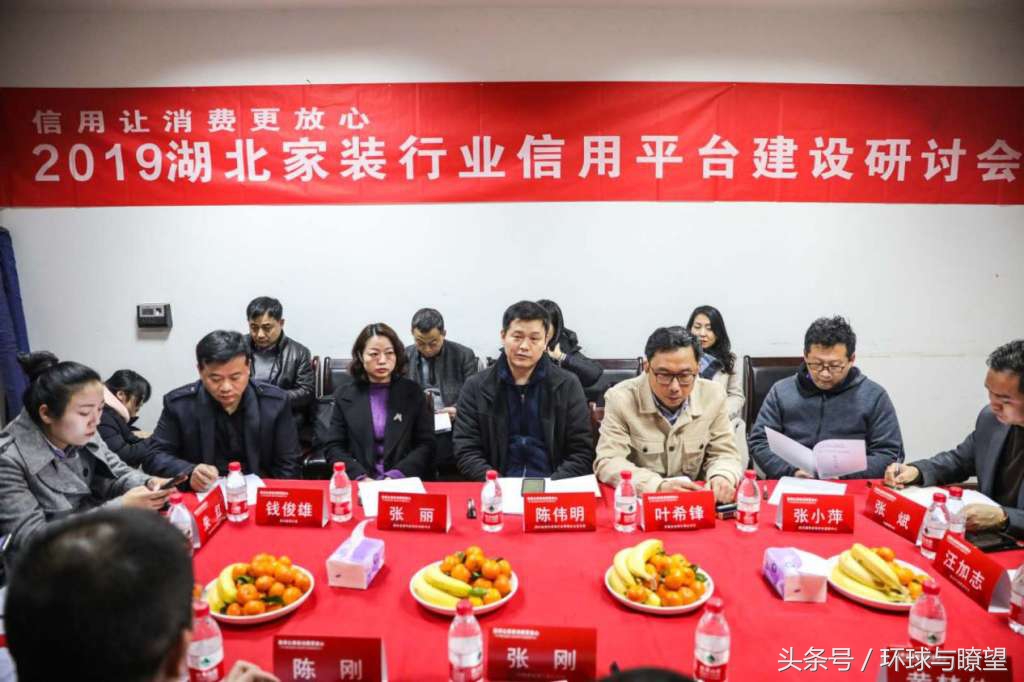 信用让消费更省心,家装信用平台