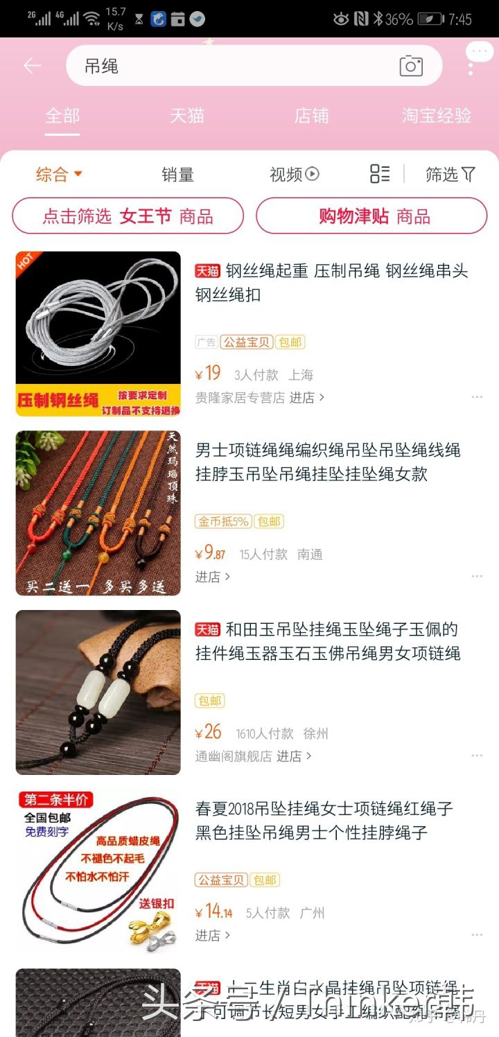 开直通车不推荐流量了怎么办,直通车为什么不建议用全标题