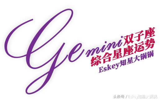 【Eskey04.01-04.07周运】以清爽之姿重新出发