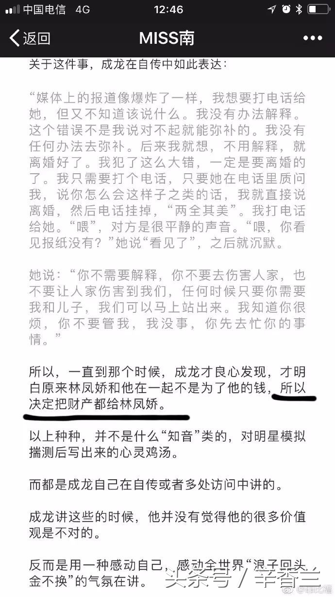 【干货】新世纪黄色领男使用指南