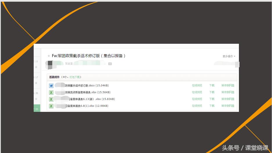 如升楼丨尚德套路深入坑需谨慎
