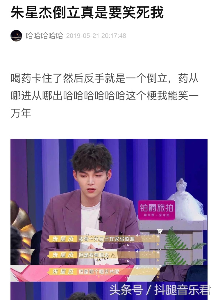 点开《喜欢你我也是》恋爱秘籍版收获快乐？网友：确实好笑