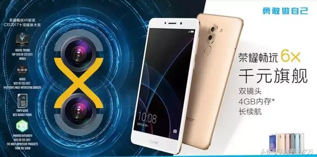 从3x-9x的不俗表现，盘点千元机标杆光荣X系列发展史