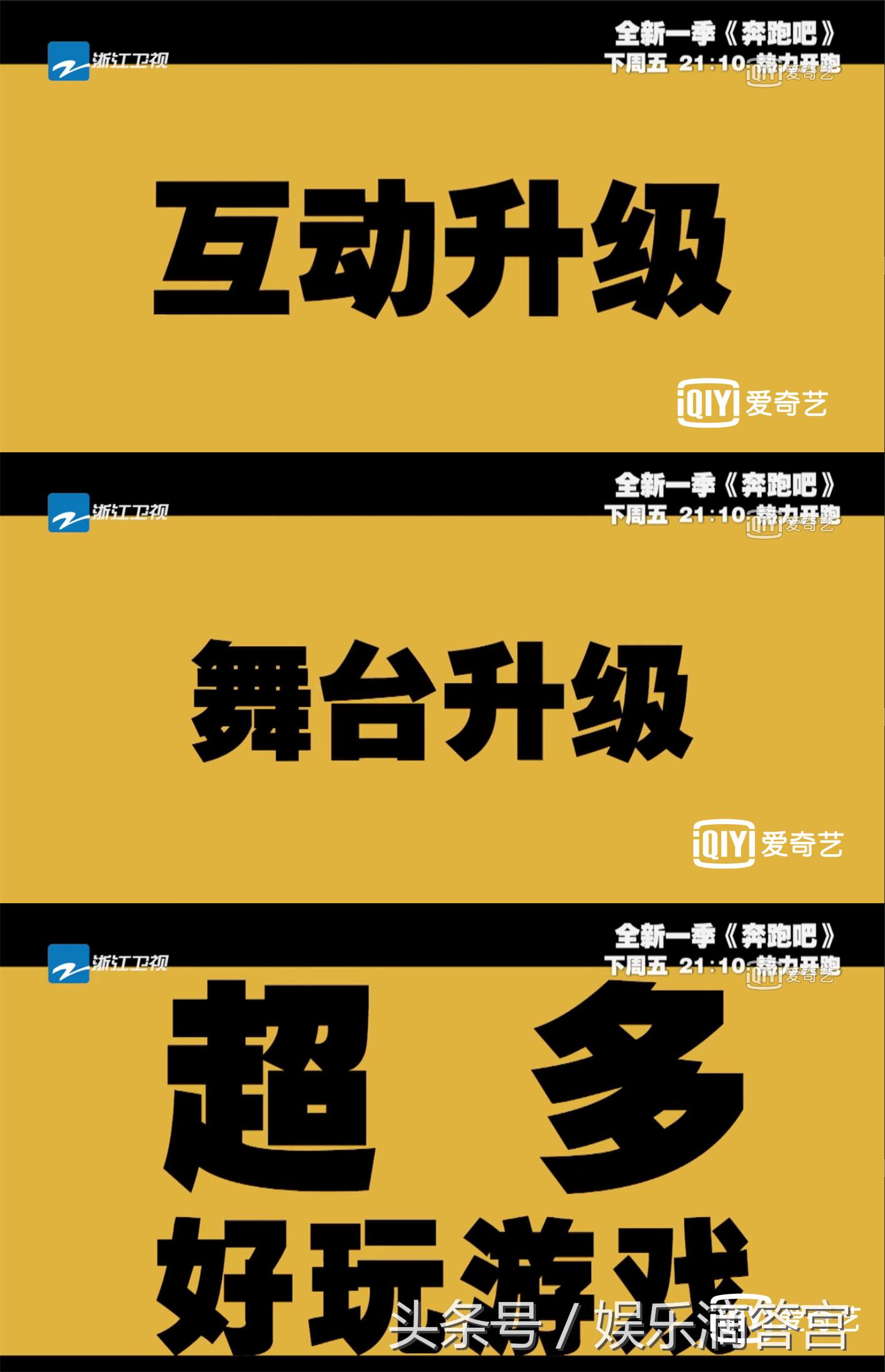 奔跑吧baby拍水弹射飞椅,奔跑吧baby弹飞椅