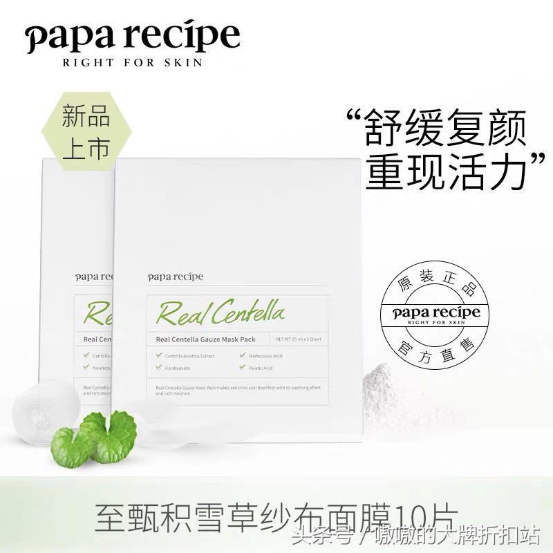 马云爸爸发福利啦！护肤品专场！手慢无！快来保护我方脸脸！