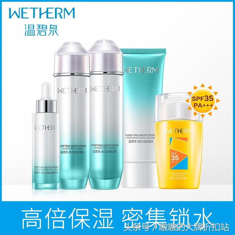 马云爸爸发福利啦！护肤品专场！手慢无！快来保护我方脸脸！