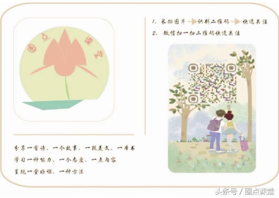 适当玩电子游戏对孩子有好处,引导孩子玩电子游戏的方法