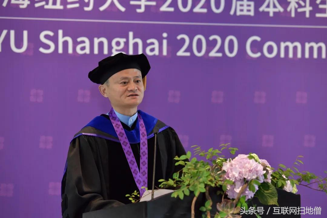马云在毕业典礼上的致辞视频,马云外国大学毕业典礼演讲