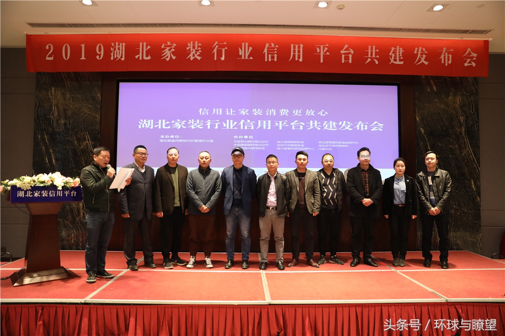 信用让消费更省心,家装信用平台