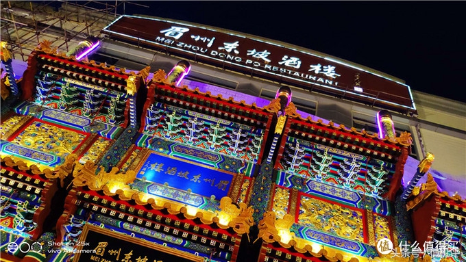 vivoz5x全面详细评测,vivoz5x挖孔屏视频