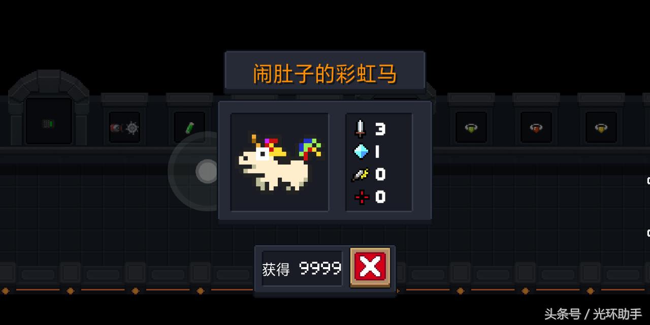 元气骑士前传复活节活动,元气骑士2020年复活节彩蛋