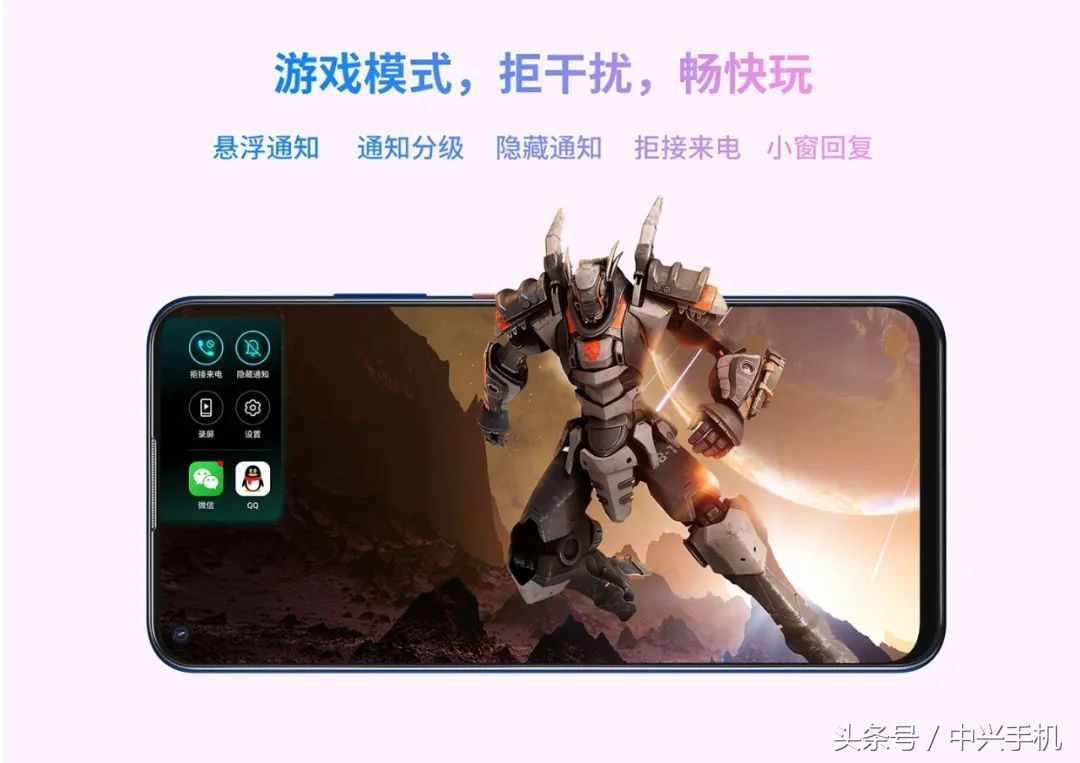 中兴天机axon11se5g怎么样,中兴天机axon11se5g评测