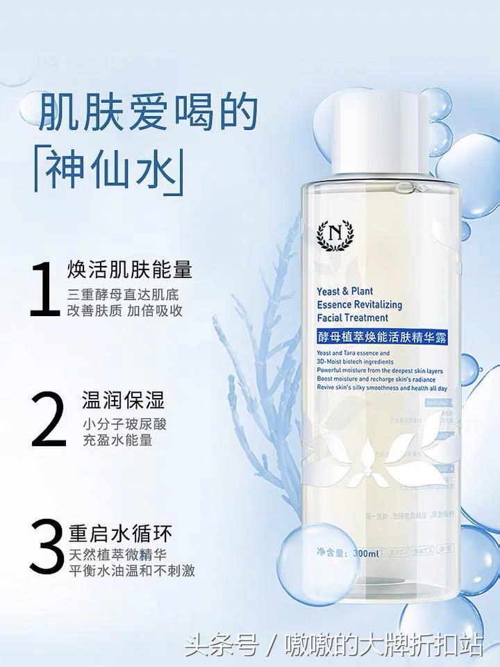 马云爸爸发福利啦！护肤品专场！手慢无！快来保护我方脸脸！