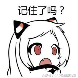 初学cad必学的20个快捷键,最新最实用的cad快捷键大全