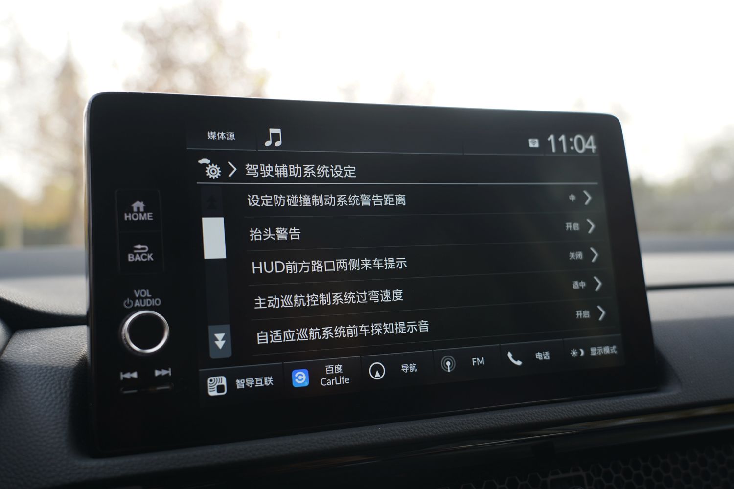 全新皓影hondasensing360,新车首发本田皓影亮相