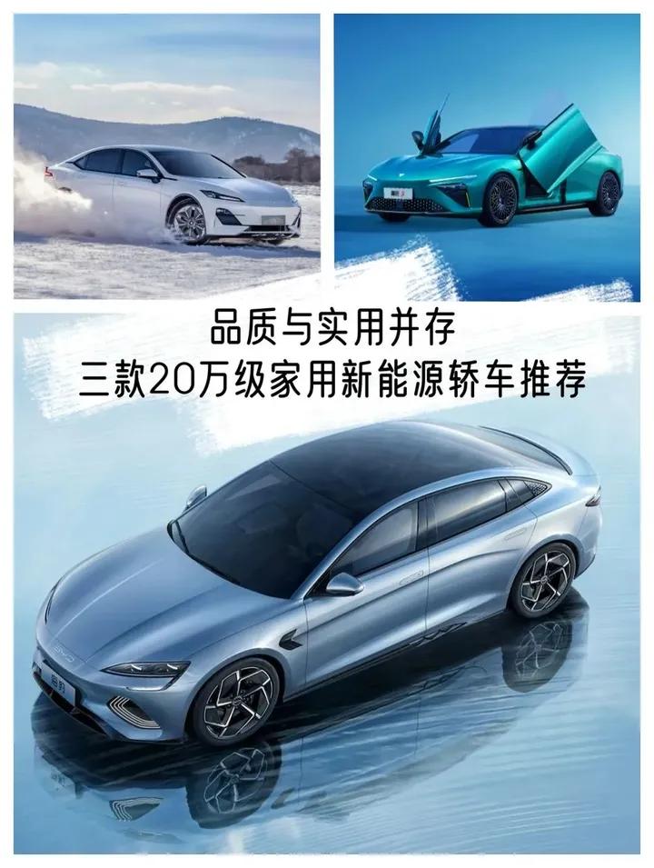 20万左右的suv车新能源推荐前十名,新能源油电混合汽车suv20万元推荐