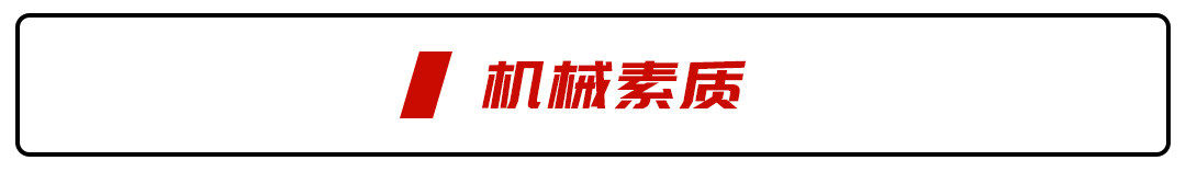 性能钢炮用小排量三缸？手动挡6.5秒破百，网友：闭眼选三门版！