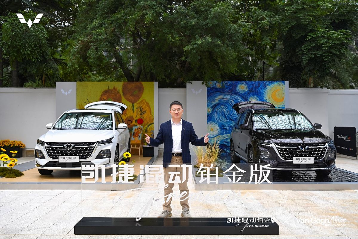 凯捷混动铂金版首发亮相,五菱凯捷混动铂金版与宋maxdmi