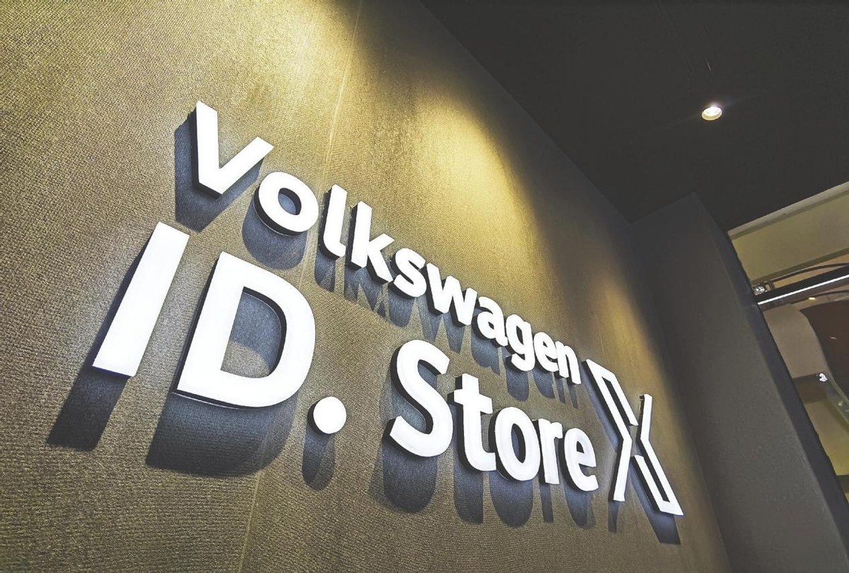 中国一汽大众汽车发展历程,一汽大众汽车产业发展历程