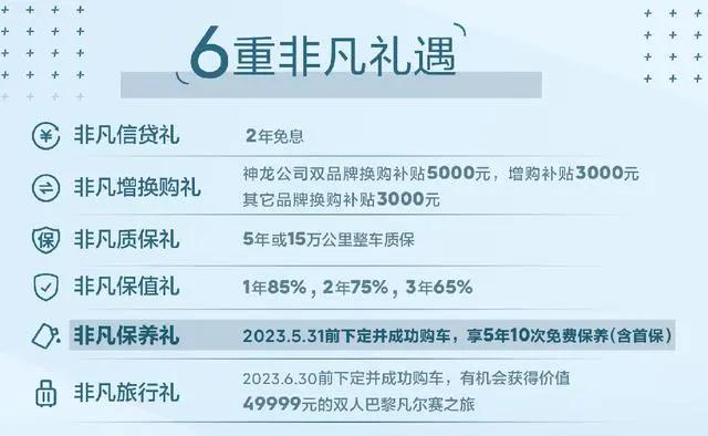 凡尔赛c5x一级车全款落地,c5x凡尔赛对比雅阁