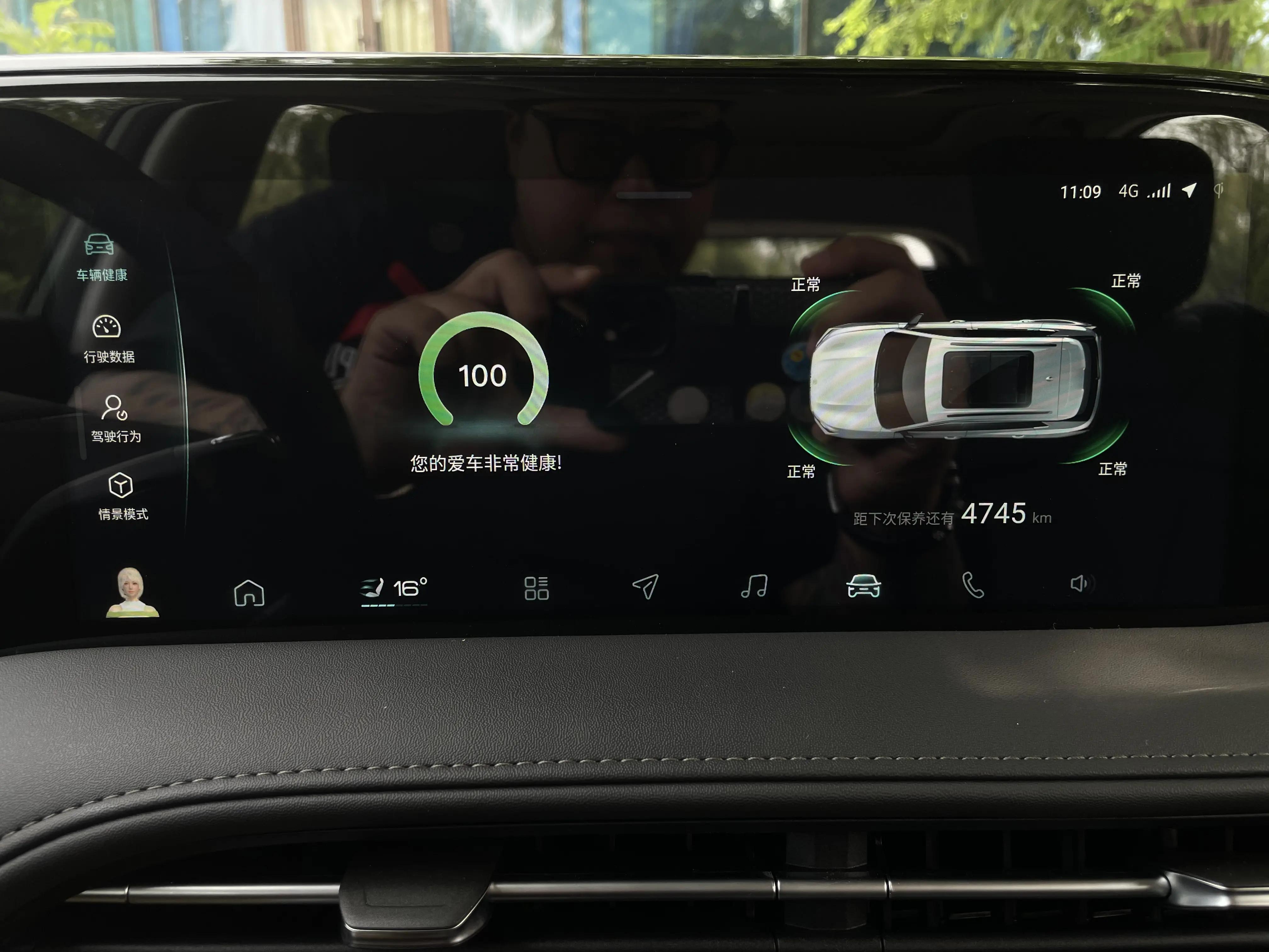 东风风神皓马赫双擎敢梦版落地价,东风风神皓极马赫双擎敢创版实测