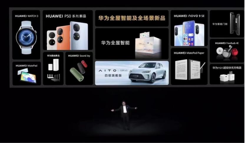 手机，门锁，平板……华为全家桶齐亮相问界M5四驱旗舰售价公布