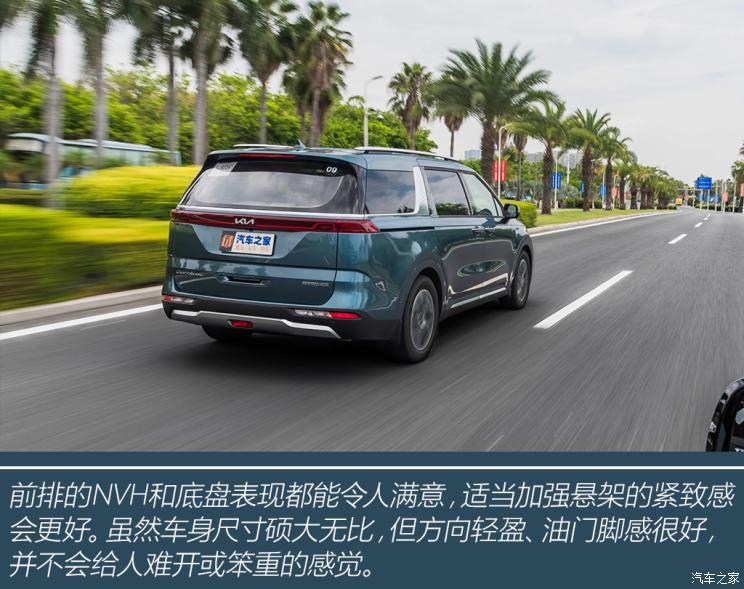 东风悦达起亚全新嘉华,全新起亚嘉华mpv试驾视频