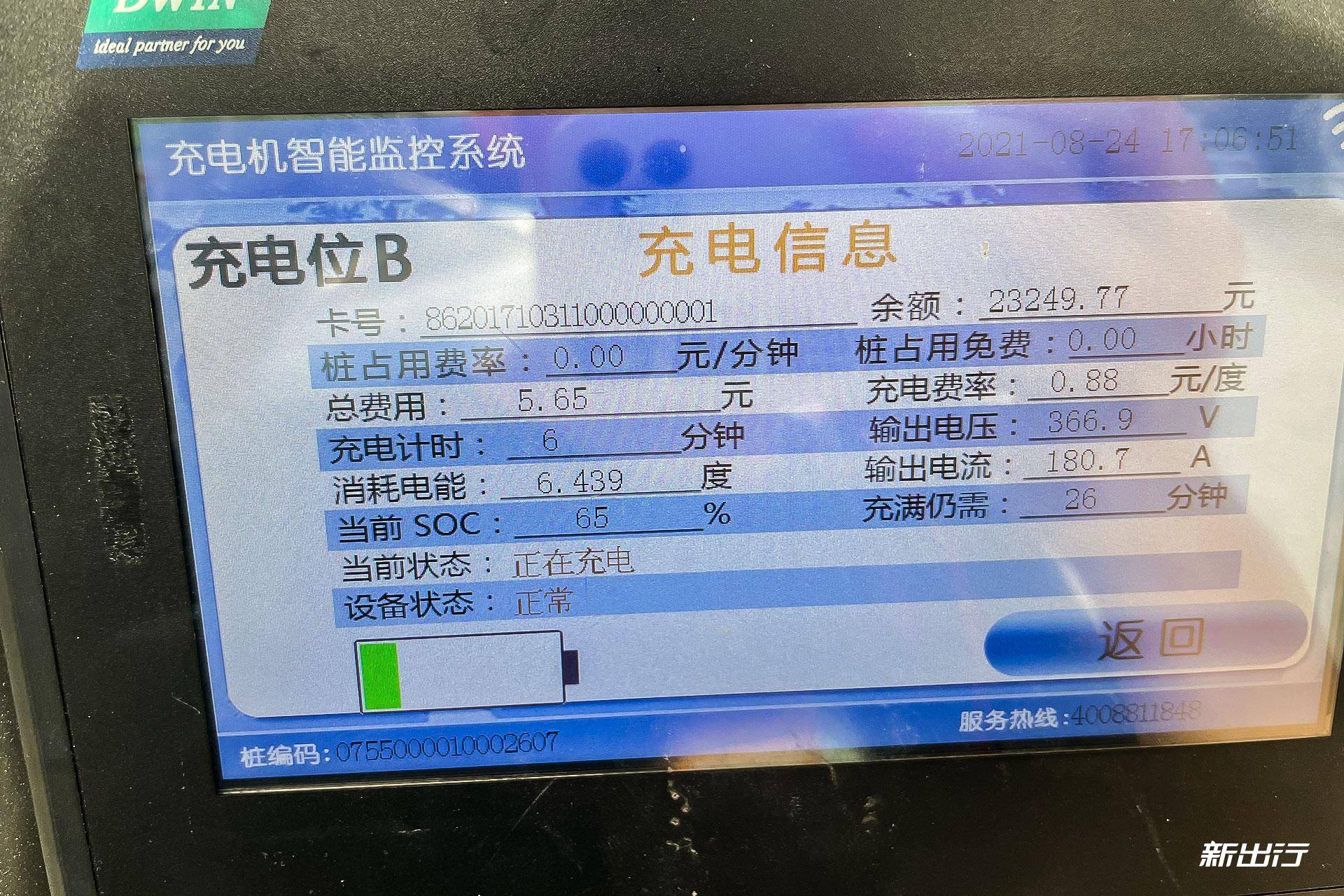 西安比亚迪海豚试驾店,沉浸式体验试车比亚迪海豚