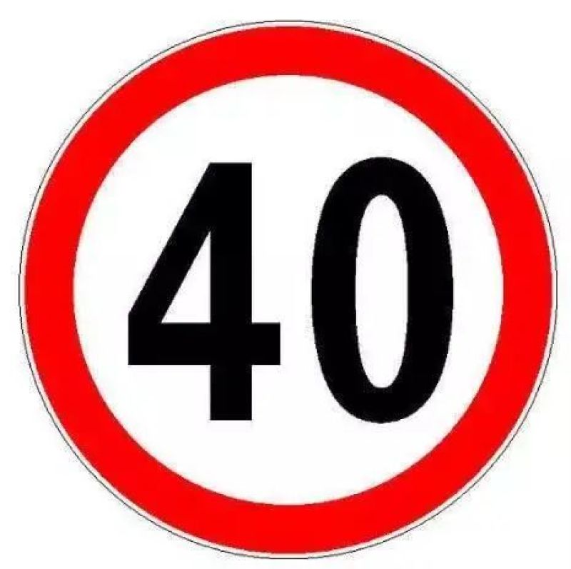 城市道路限速规定及超速标准,新交规限速60以下超速处罚规定