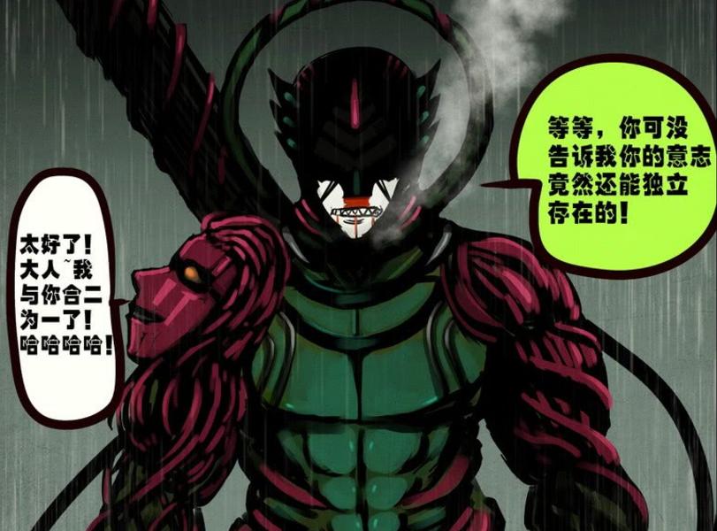 尸兄龙右所有部下,尸兄龙右得知真相