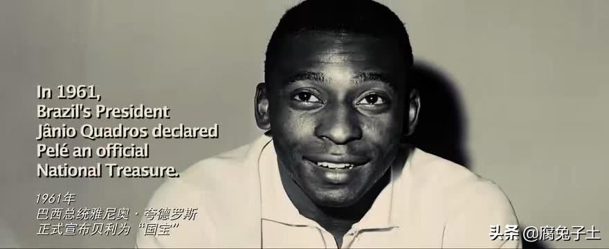 贝利的电影叫什么名字,球王贝利的传奇一生电影