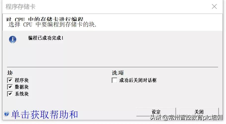 西门子200和200smart功能一样吗,西门子200smart强大的功能是哪些