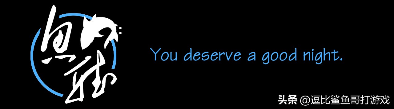 失眠了，来“鱼听”：游戏《光之子》欧若拉主题曲