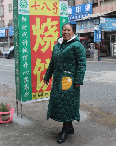 凌波风情小镇总决赛,凌波风情小镇视频