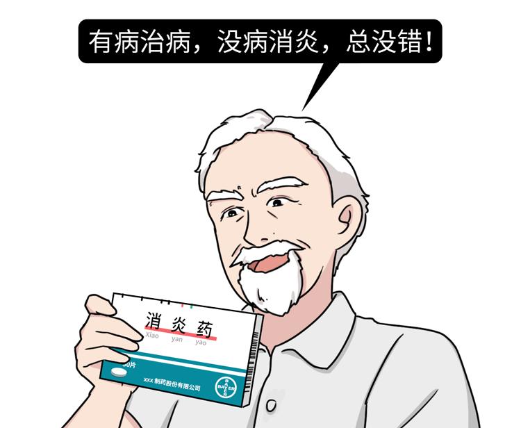 抗生素药有哪些治疗方法,抗生素消炎药出现炎症千万别乱用