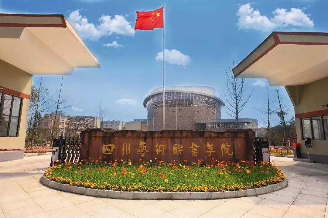 四川高职单招容易上的公办大专,四川高职单招资料推荐