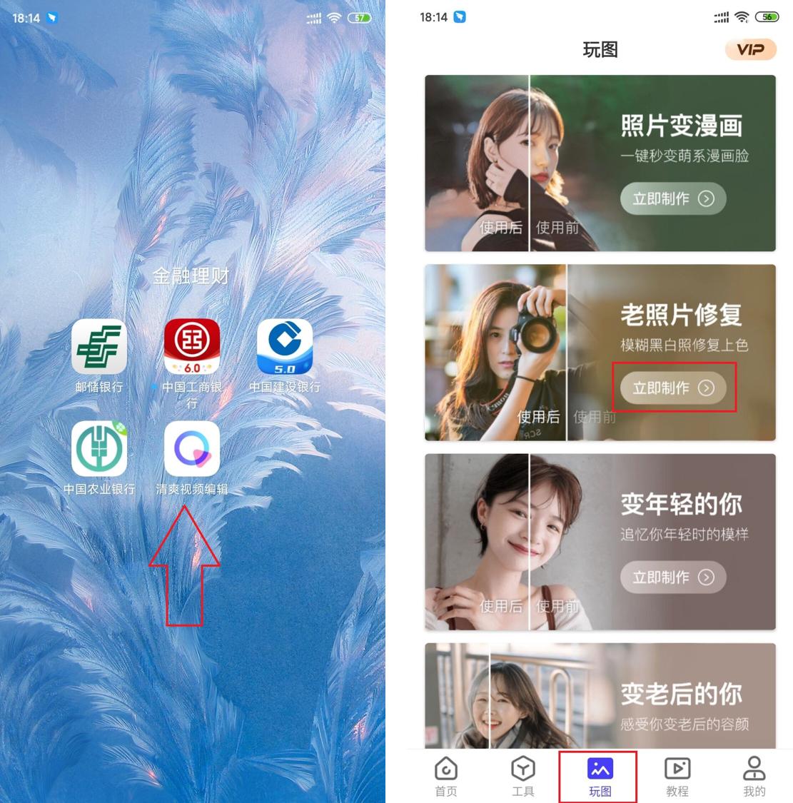 这才是修复老照片的正确方法,如何能把以前的老照片修复清楚