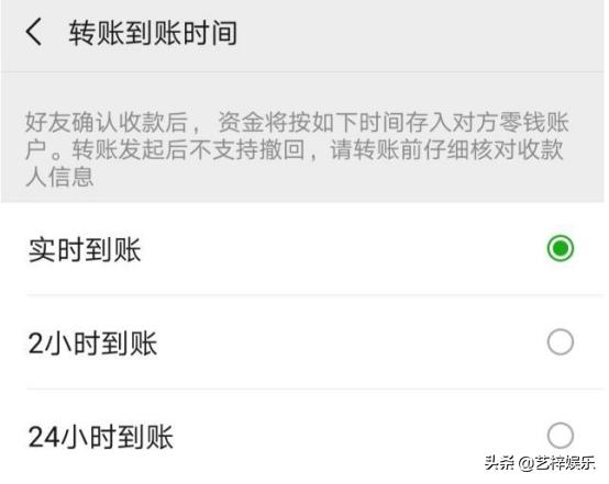 原来微信红包和转账的区别在这里,微信红包与转账有什么区别