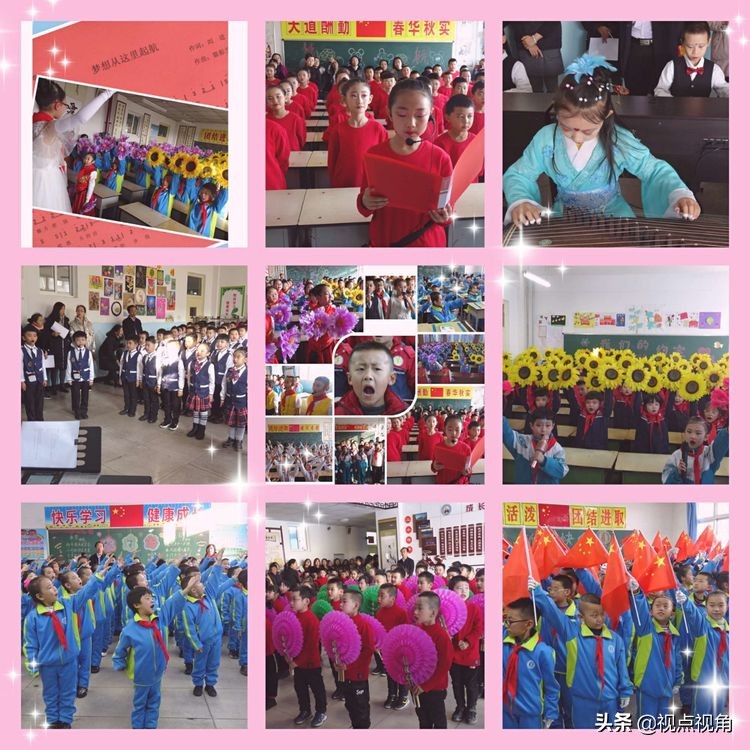 梦想从这里起航陆埠镇中学,梦想从这里启航高庙小学