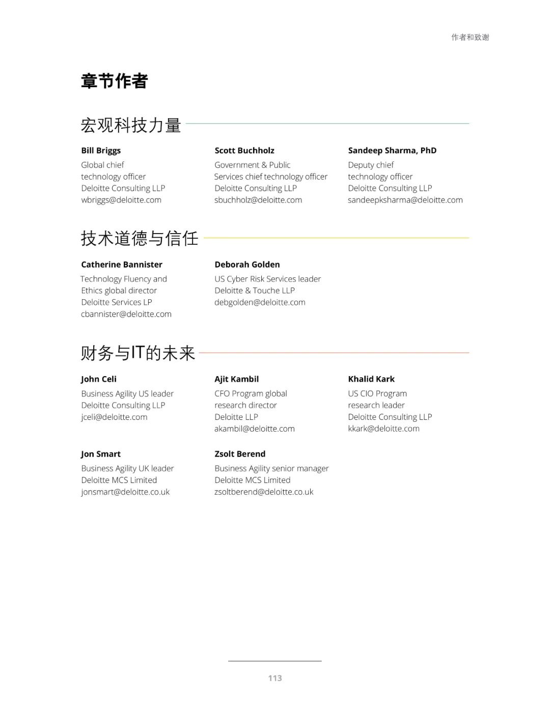 十大技术行业趋势,未来十年三大风口行业趋势