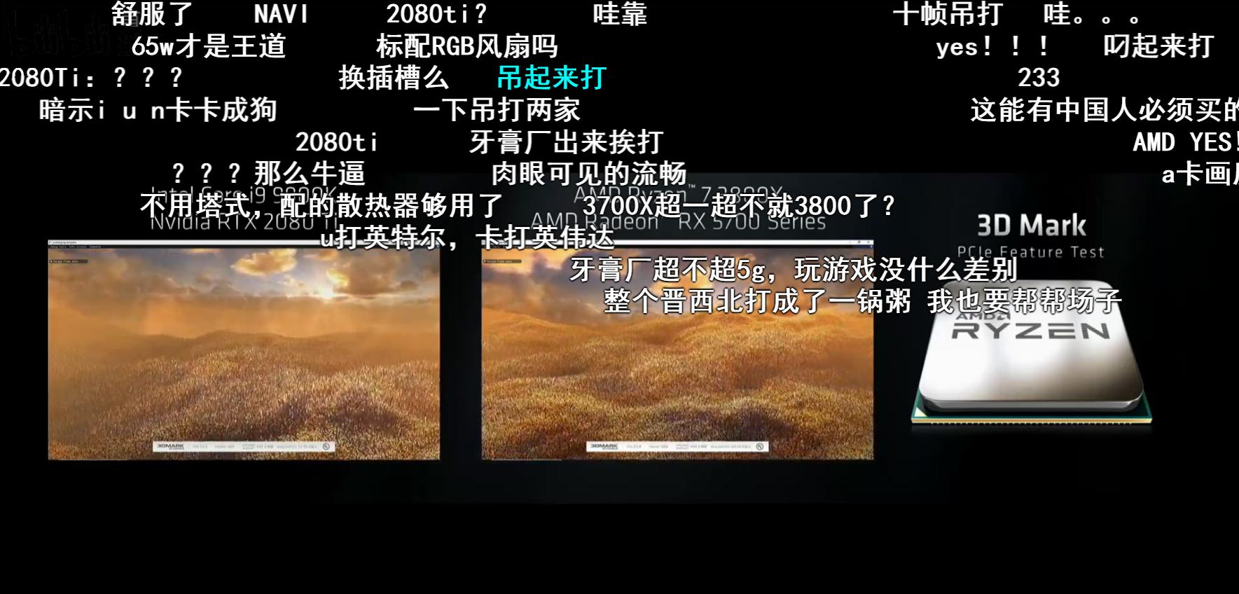 amdcomputex2019,amdcomputex鍙戝竷