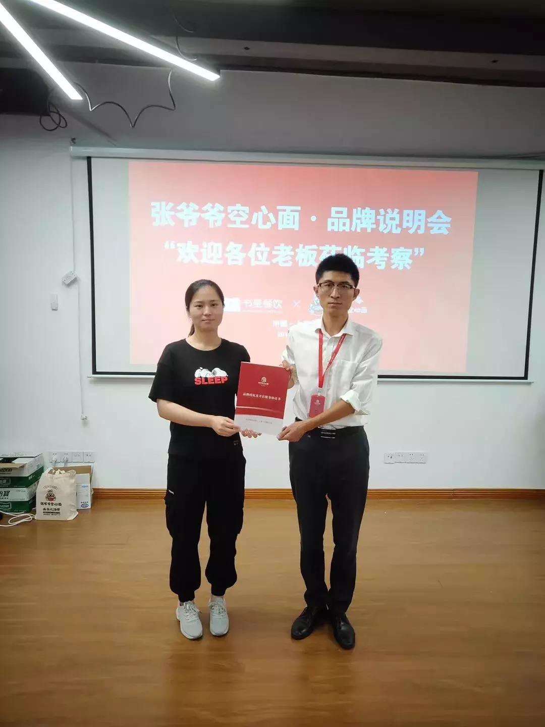 做餐饮品牌加盟店有哪些招商渠道,餐饮加盟项目招商会方案