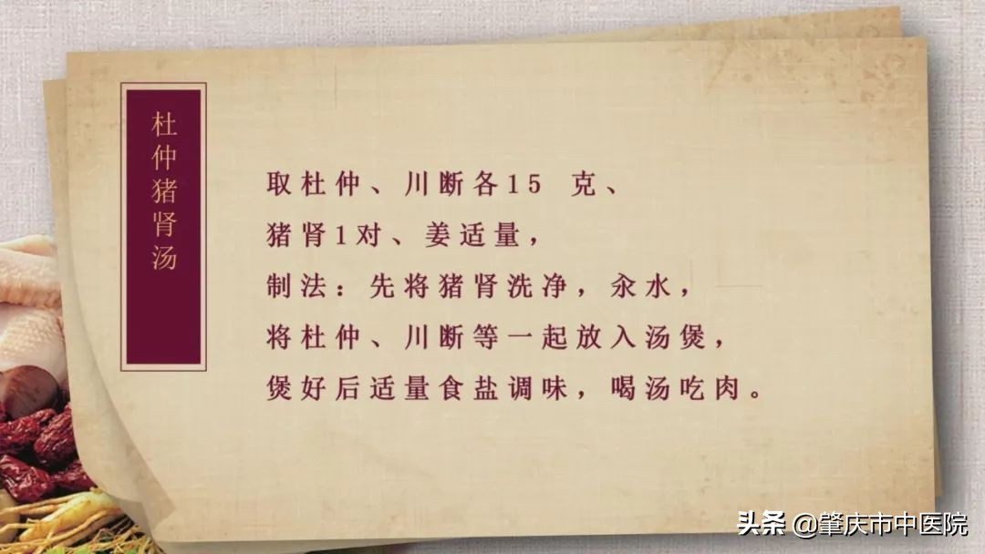 经常腰痛？根源或是肾虚！专家教你两招远离疼痛的困扰