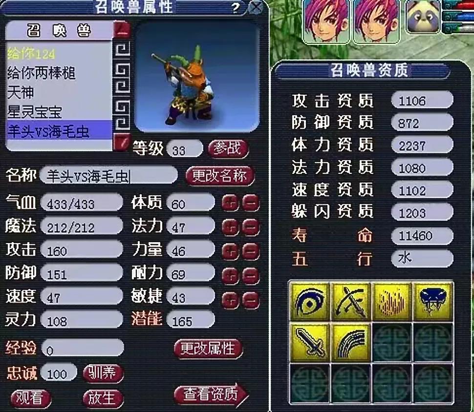 梦幻西游截图教学,梦幻西游怎么截图聊天窗口