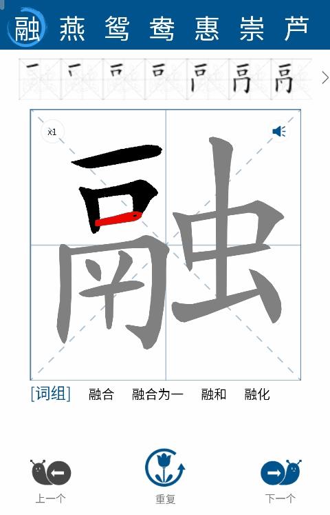 教写笔顺的视频怎么制作,语文笔顺技巧