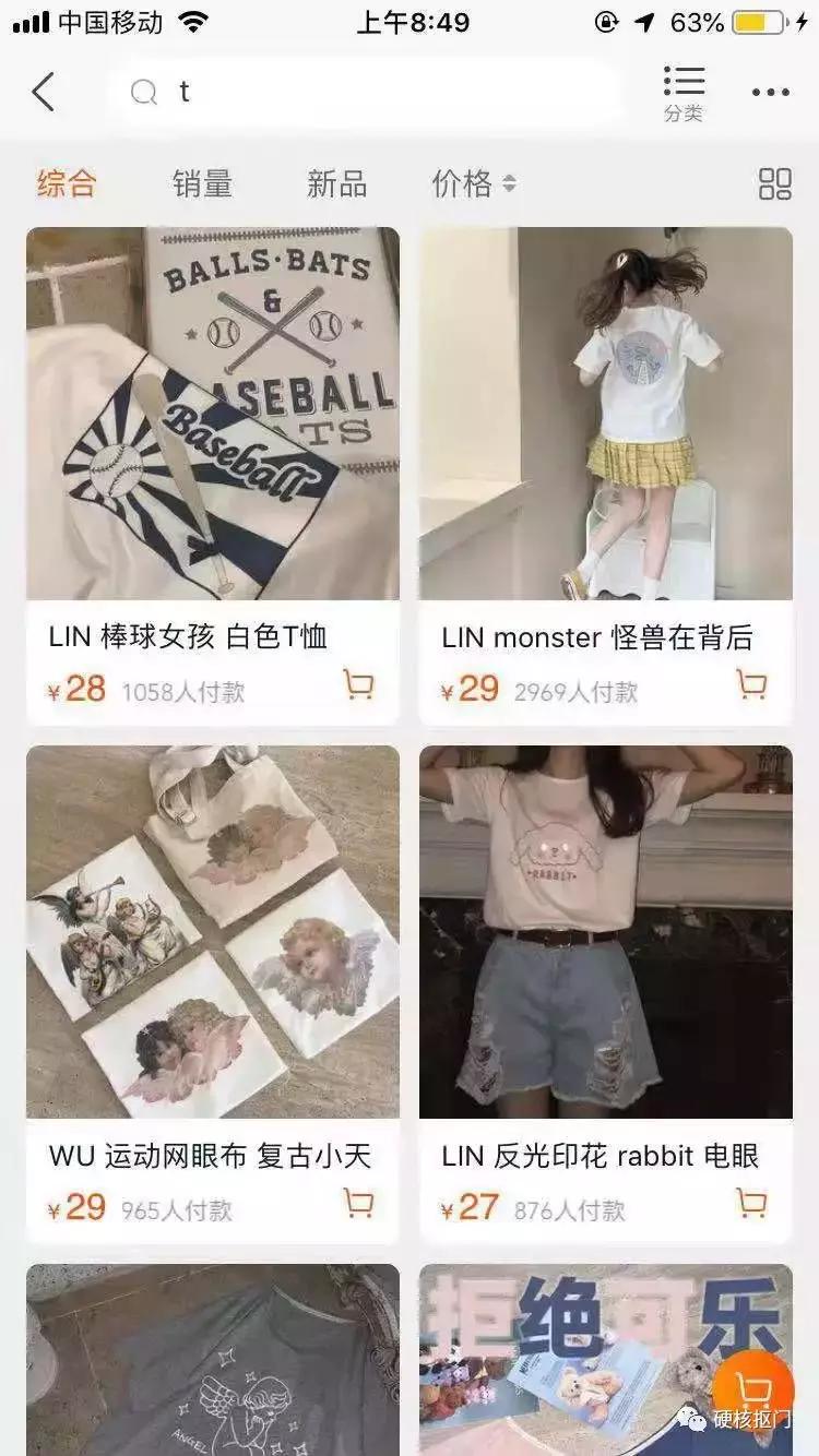 淘宝宝藏店铺女装正品,淘宝女装宝藏店铺