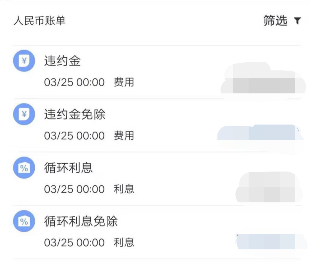 P2P负债如何上岸，路在何方，怎么快速挣钱