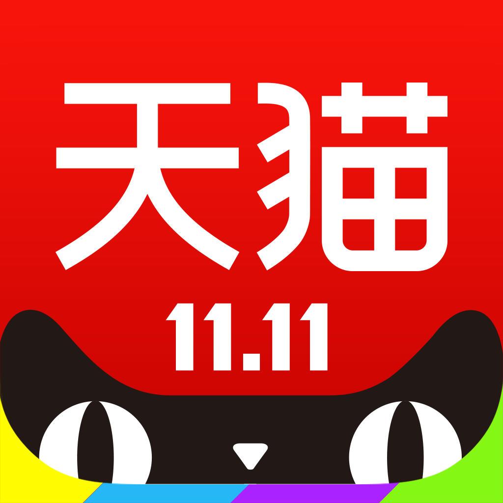 天猫入驻流程天猫店入驻费用明细,入驻天猫需要申请新的淘宝账户吗