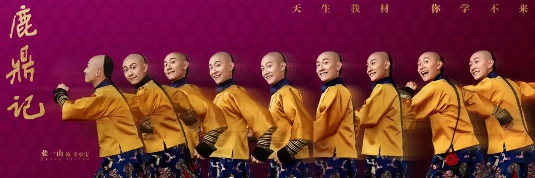 鹿鼎记哪个版本的韦小宝演得最好,鹿鼎记韦小宝哪个版最经典