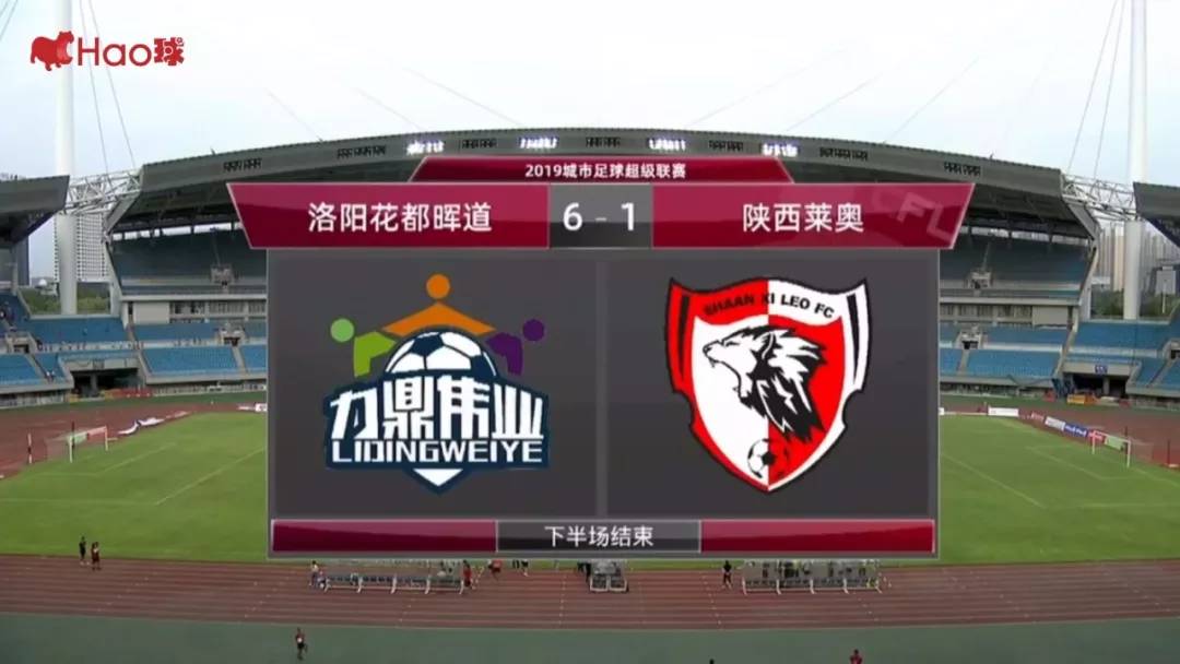 火力全开赛事,火力全开vs冰力四射